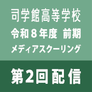 論理・表現Ⅰ-①〈3〉