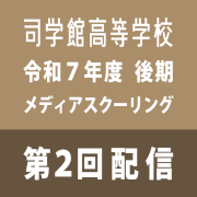 政治・経済〈1〉