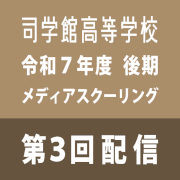 日本の文化を学ぶ〈2〉