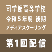 国語演習-②〈1〉